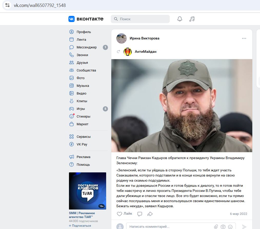 Viktorova_Irina_001__SoR_013__-VK.jpg